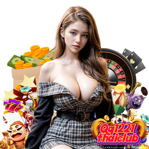 qq1221thaiclub มั่นคงปลอดภัย