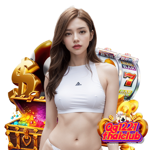 qq1221thaiclub ระบบอัตโนมัติ