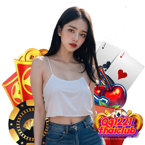 qq1221thaiclub เว็บพนันออนไลน์